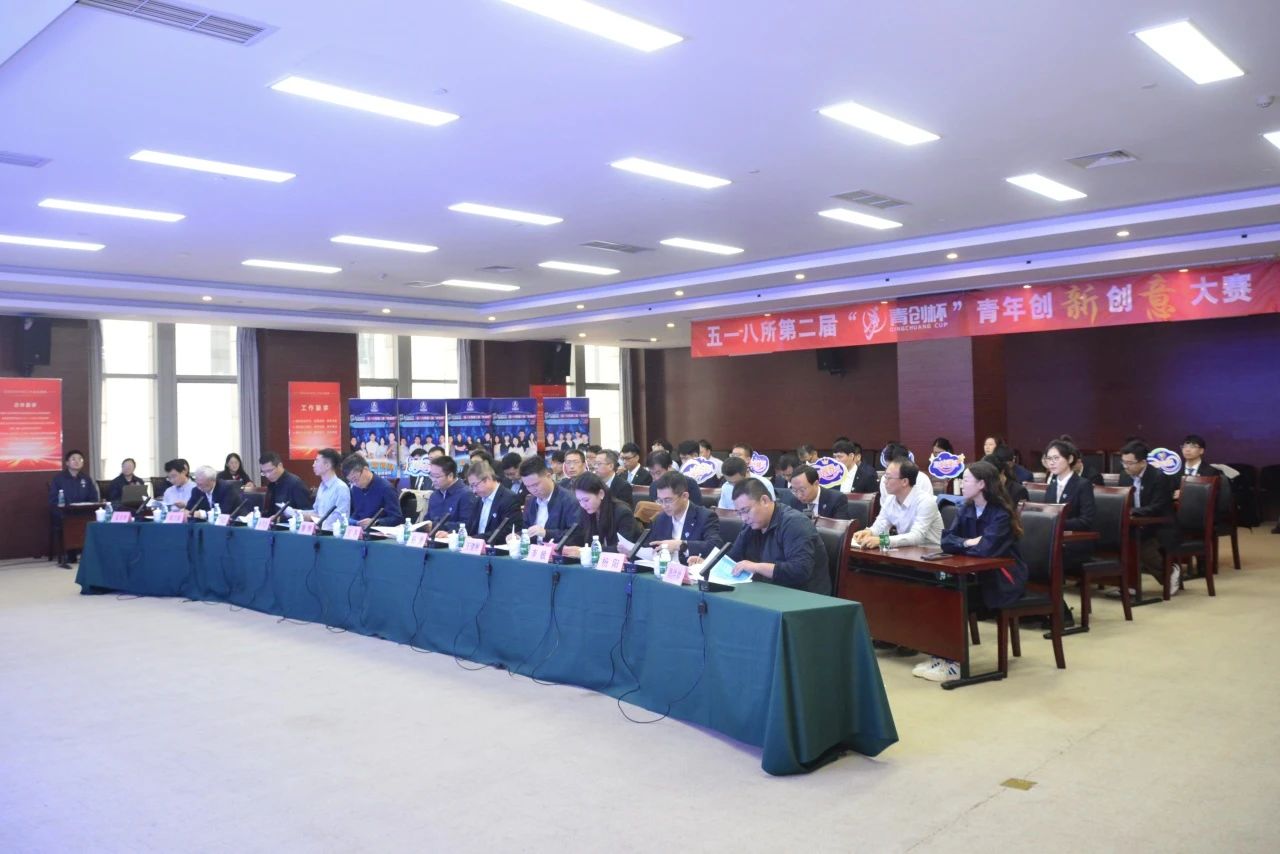 微信图片_20241128145108.jpg