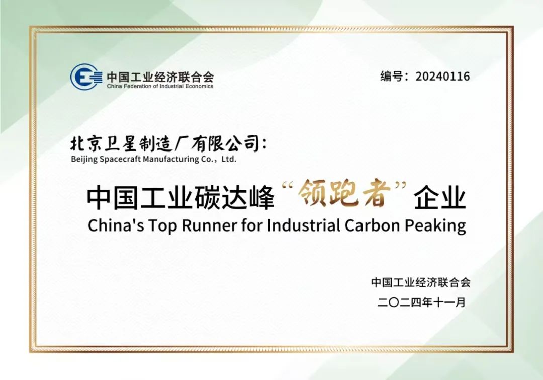 微信图片_20241204162053.jpg