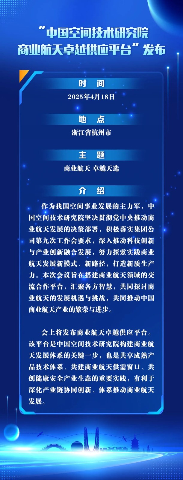 微信图片_20250418151035.jpg