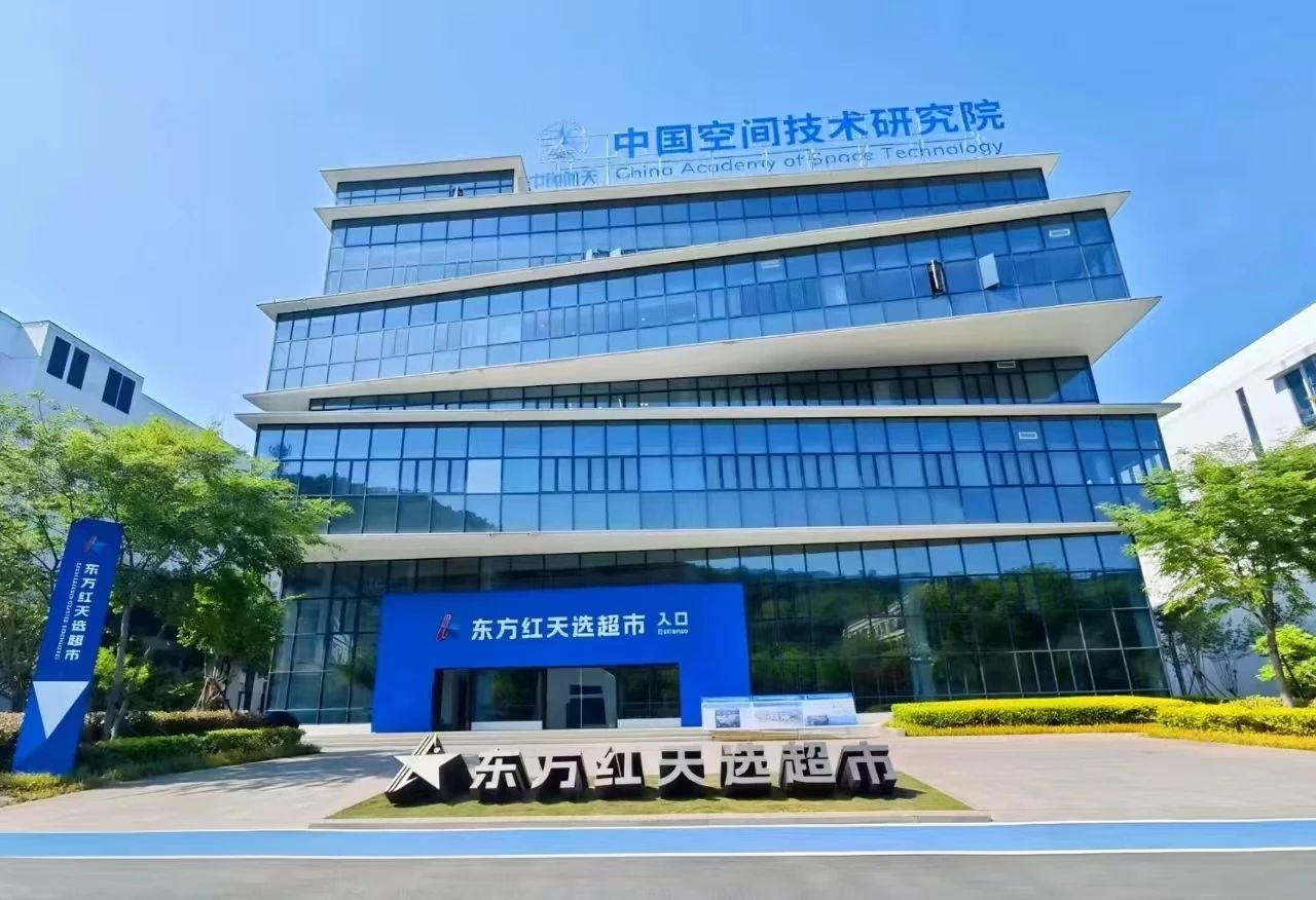 微信图片_20250513093117.jpg