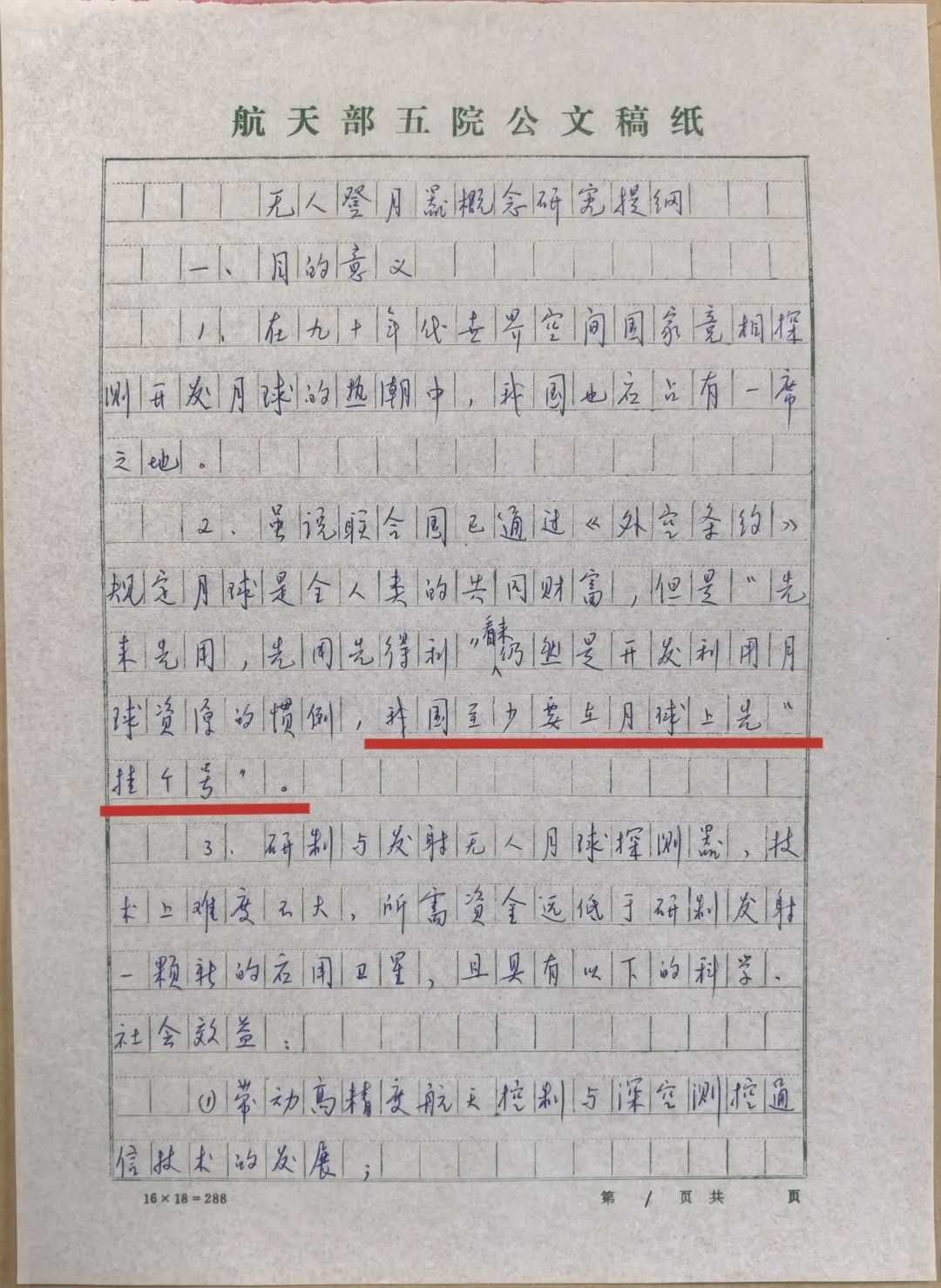 微信图片_20250626142122.jpg
