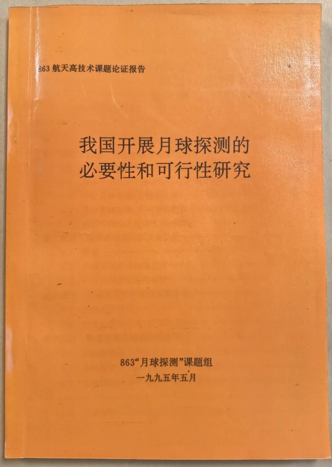 微信图片_20250626142127.jpg