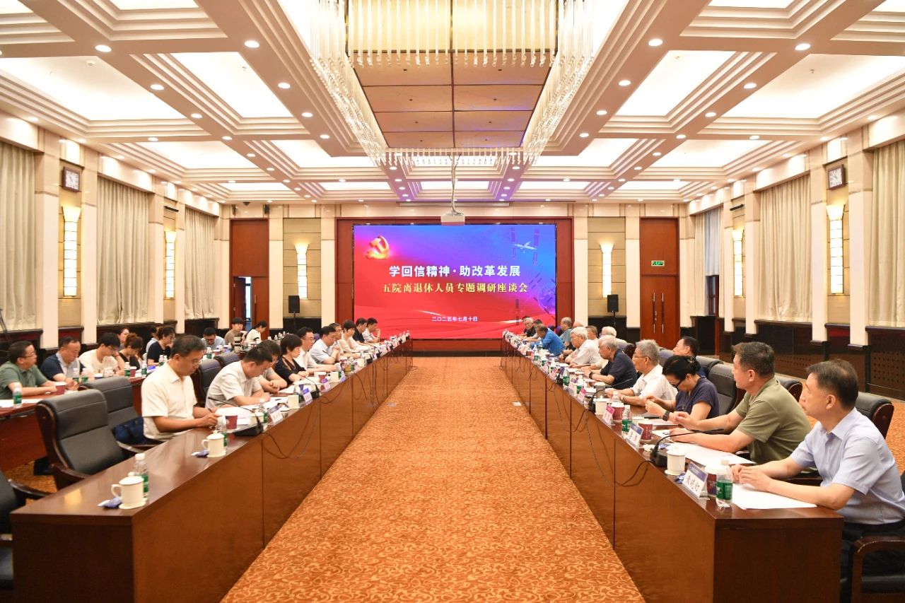 微信图片_20250714145724.jpg